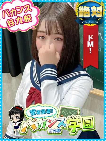 ほのか - 写真1枚目