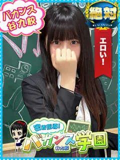 もか(18歳)バカンス谷九(ホテヘル) - 写真