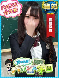  ゆら(22歳)バカンス谷九(ホテヘル) - 写真