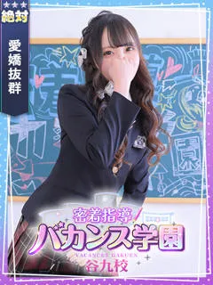  ゆら(22歳)バカンス谷九(ホテヘル) - 写真