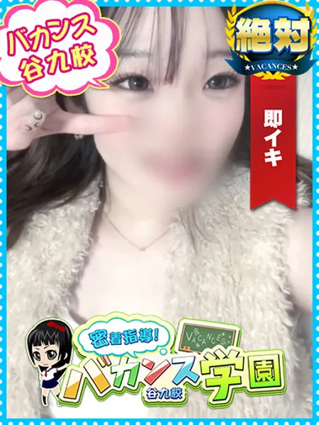 まひろ - 写真1枚目
