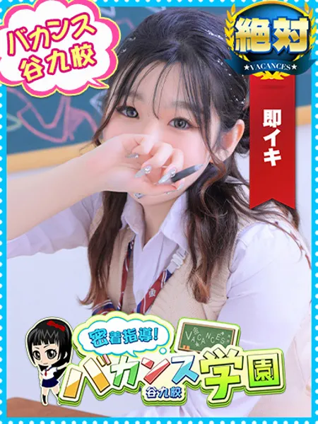 まひろ - 写真1枚目