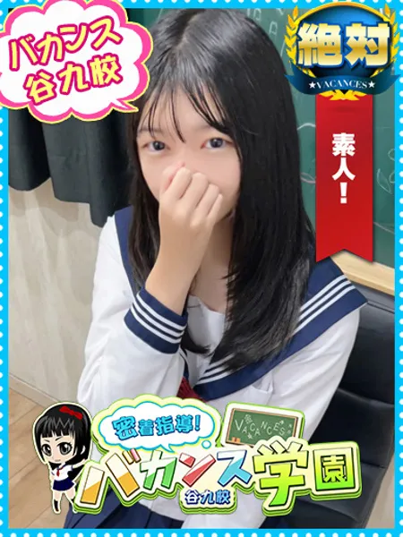 いちか - 写真1枚目