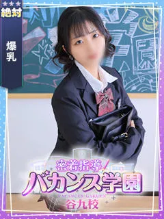  みるふぃ(20歳)バカンス谷九(ホテヘル) - 写真