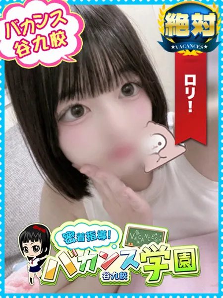 りおな - 写真1枚目