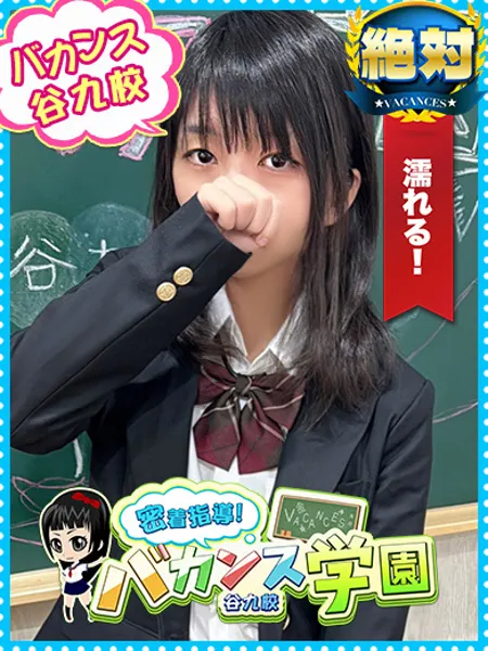 ひまり - 写真1枚目