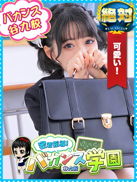 きょうか - 写真1枚目