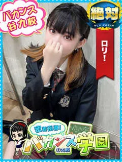  ちさき(18歳)バカンス谷九(ホテヘル) - 写真