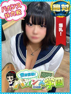  いつき(20歳)バカンス谷九(ホテヘル) - 写真