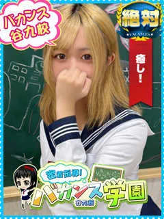  うる(18歳)バカンス谷九(ホテヘル) - 写真