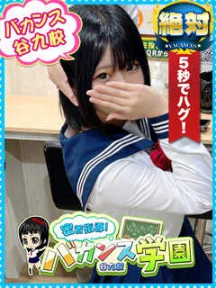  さとう(21歳)バカンス谷九(ホテヘル) - 写真