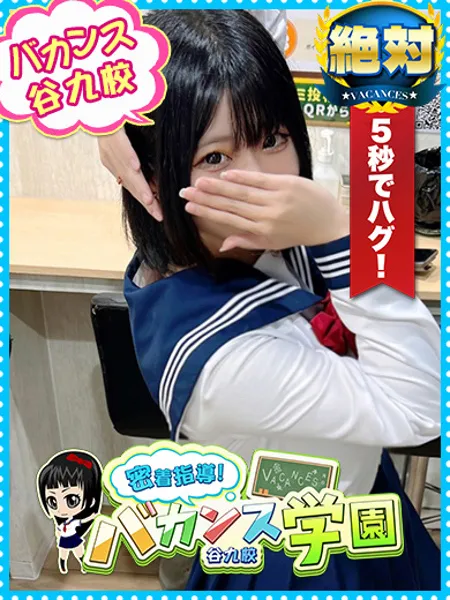 さとう - 写真1枚目