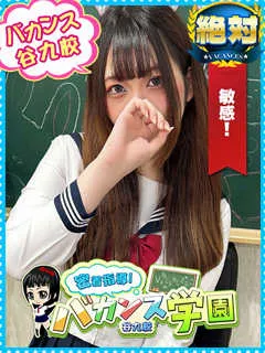  すみれ(24歳)バカンス谷九(ホテヘル) - 写真