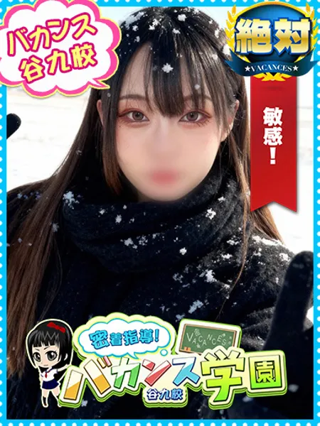 すみれ - 写真1枚目