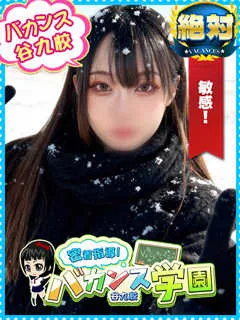  すみれ(24歳)バカンス谷九(ホテヘル) - 写真