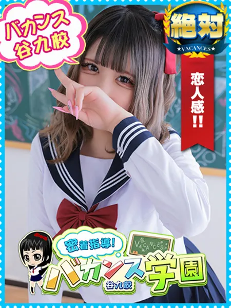 かれん - 写真1枚目