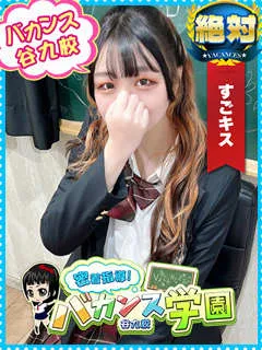  むぎ(18歳)バカンス谷九(ホテヘル) - 写真