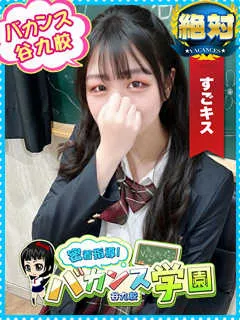  むぎ(18歳)バカンス谷九(ホテヘル) - 写真