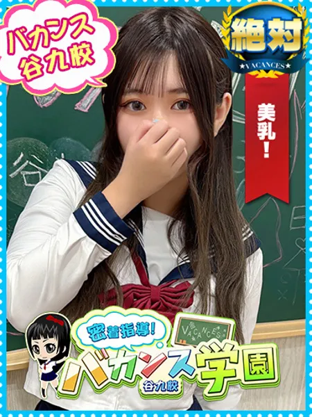 まの - 写真1枚目