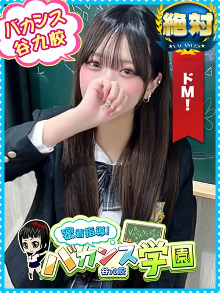 きらり - 写真1枚目