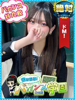  きらり(20歳)バカンス谷九(ホテヘル) - 写真