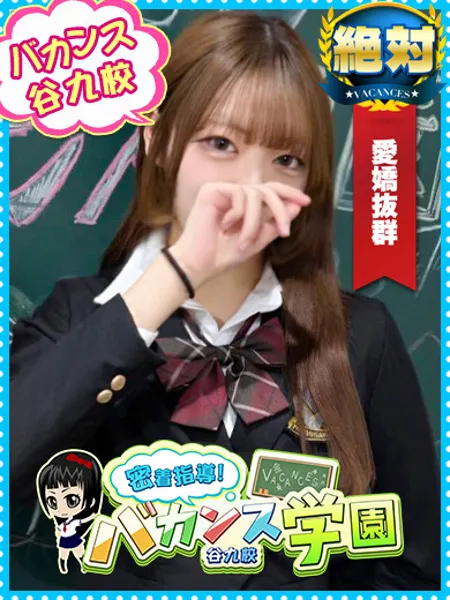 みくる - 写真1枚目