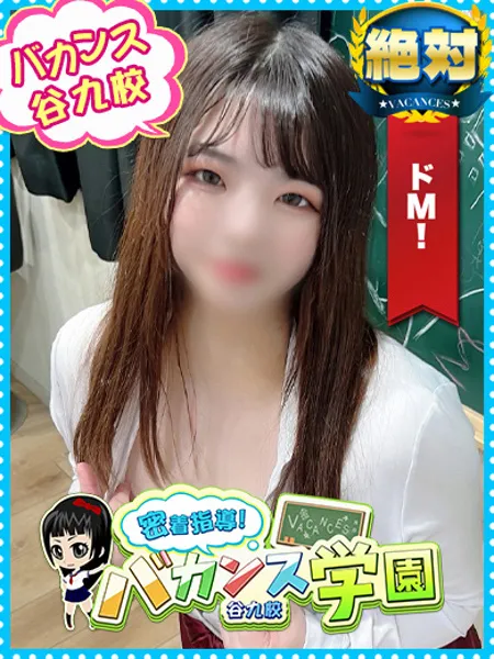 しおり先生 - 写真1枚目