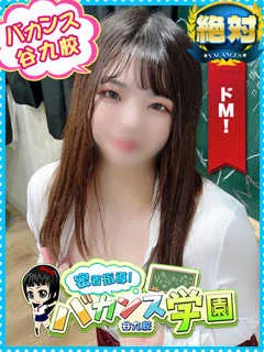  しおり先生(25歳)バカンス谷九(ホテヘル) - 写真