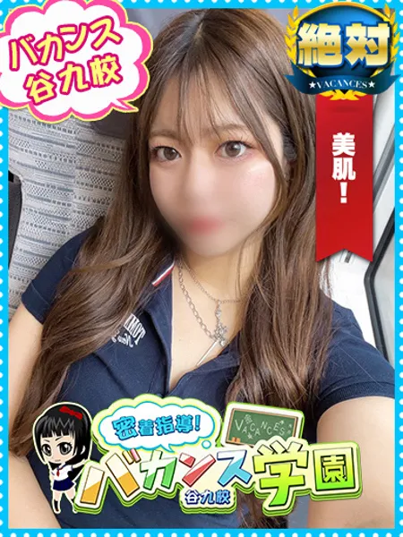 りん - 写真1枚目