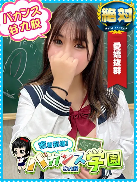 りこ - 写真1枚目