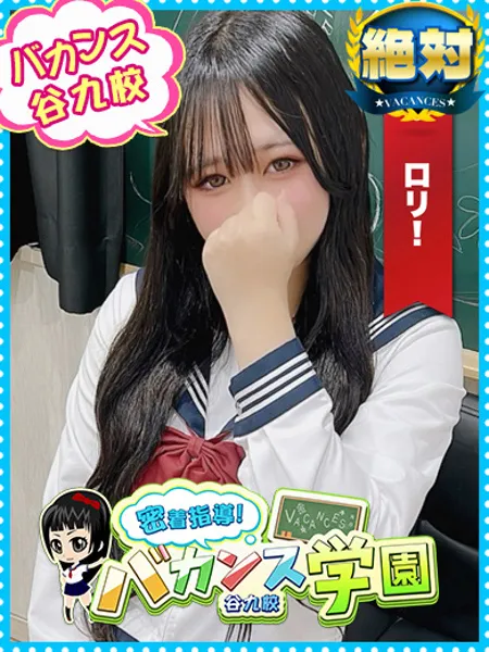 ふう - 写真1枚目