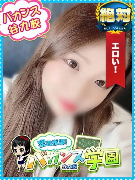 いくら - 写真1枚目