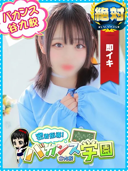 あやめ - 写真1枚目