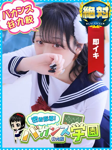 あやめ - 写真1枚目