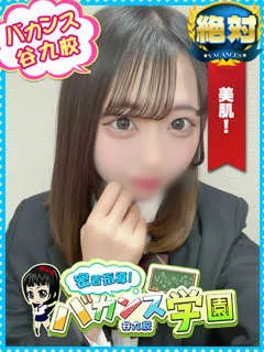  うた(19歳)バカンス谷九(ホテヘル) - 写真