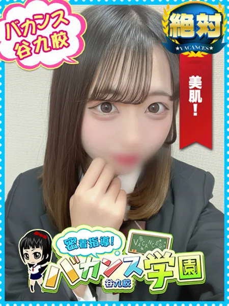 うた - 写真1枚目