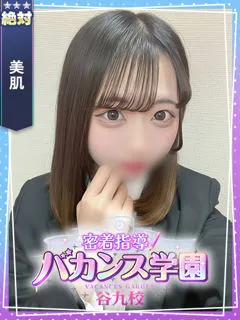  うた(19歳)バカンス谷九() - 写真