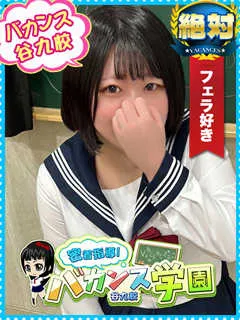  しゅん(22歳)バカンス谷九(ホテヘル) - 写真