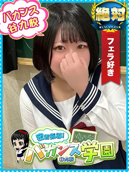 しゅん - 写真1枚目