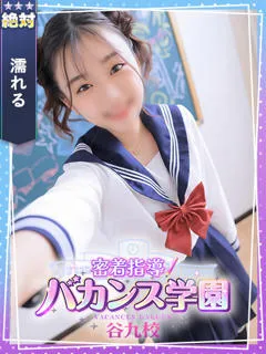  のぞみ(20歳)バカンス谷九(ホテヘル) - 写真
