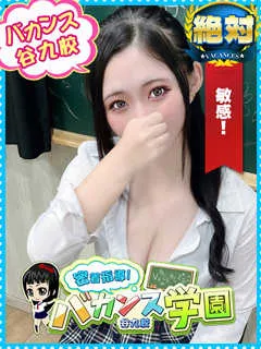  かのん(18歳)バカンス谷九(ホテヘル) - 写真