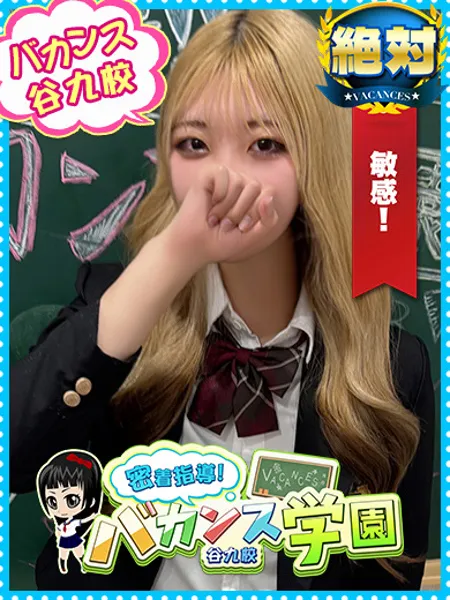 みお - 写真1枚目