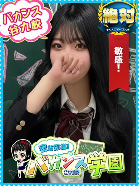 みお - 写真1枚目