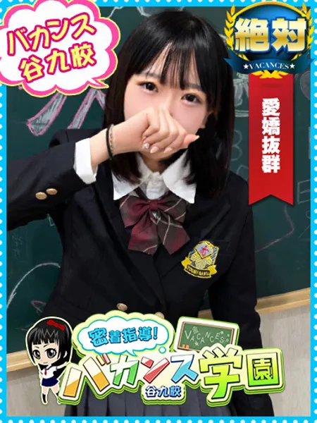 ゆま - 写真1枚目