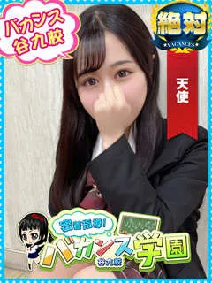  せかい(21歳)バカンス谷九(ホテヘル) - 写真