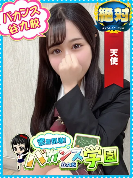 せかい - 写真1枚目