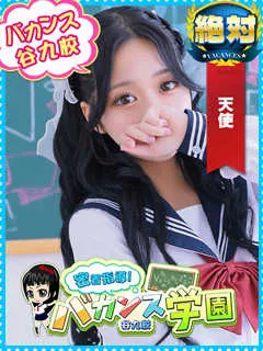  せかい(21歳)バカンス谷九(ホテヘル) - 写真