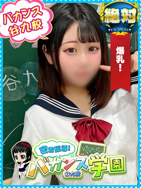 あいす - 写真1枚目