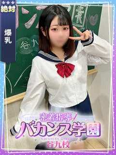  あいす(20歳)バカンス谷九(ホテヘル) - 写真