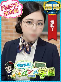  ちび先生(28歳)バカンス谷九() - 写真